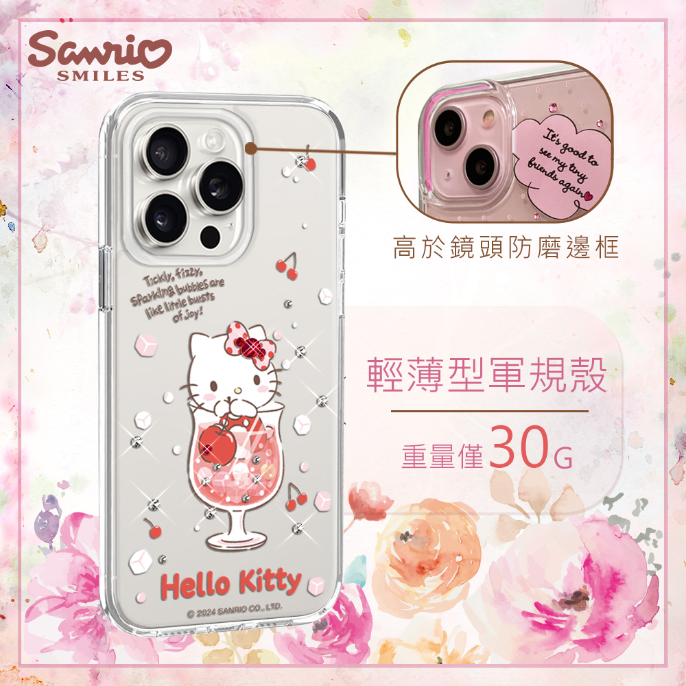 apbs,雅品仕,iPhone 15 Pro Max,iPhone 15 Pro,iPhone 15 Plus,iPhone 15,輕薄,軍規,防摔,水晶,彩鑽,三麗鷗,凱蒂,Kitty